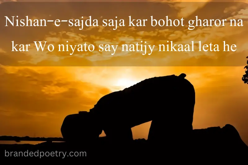 2 line poetry in roman english about muslim prayer