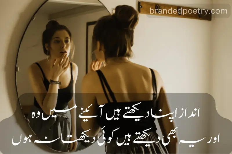 2 line urdu poetry about romantic girl watching her beauty in mirror