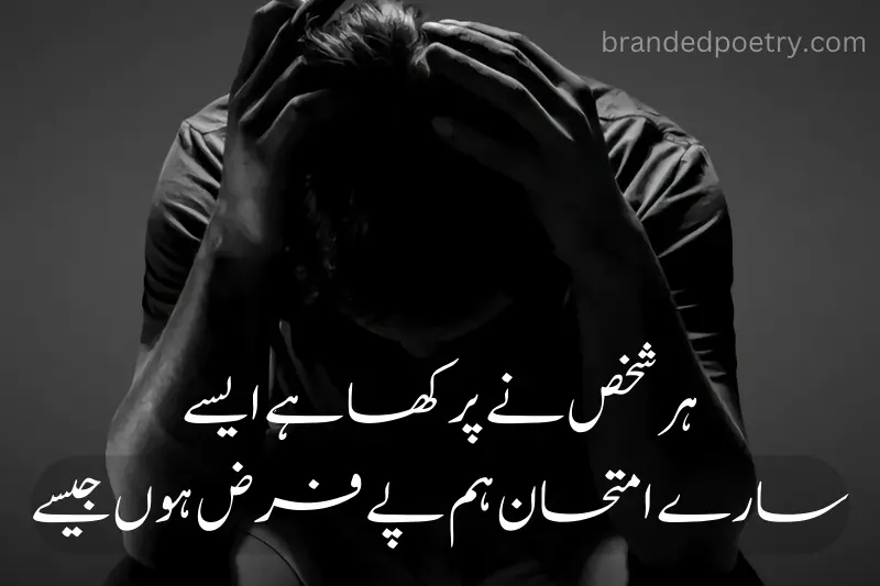 2 line urdu poetry about sad man life