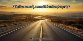 100+ Caption for Safar