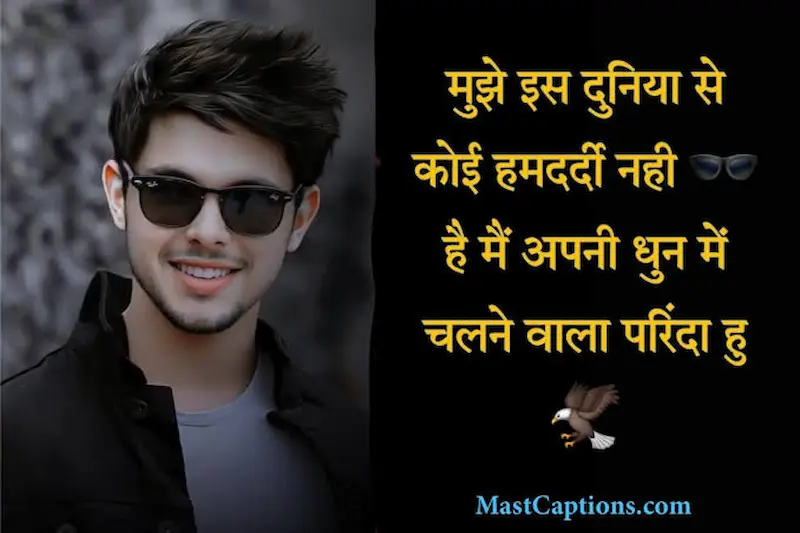 Hindi Love Captions for Instagram