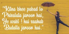 Hinglish Captions for Instagram: 500+ Best Ideas
