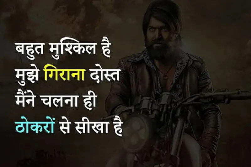 How to Choose the Best Attitude Caption in Hindi