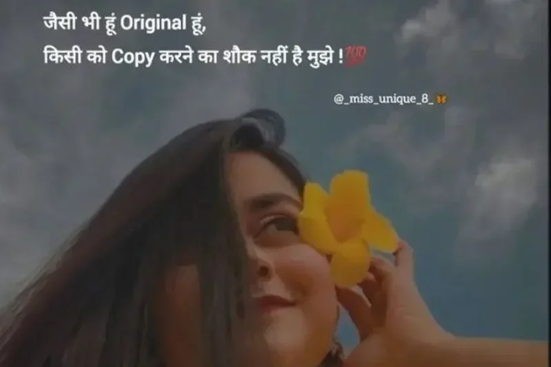 How to Choose the Right Cute Hindi Caption