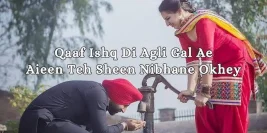 100+ Punjabi Look Caption