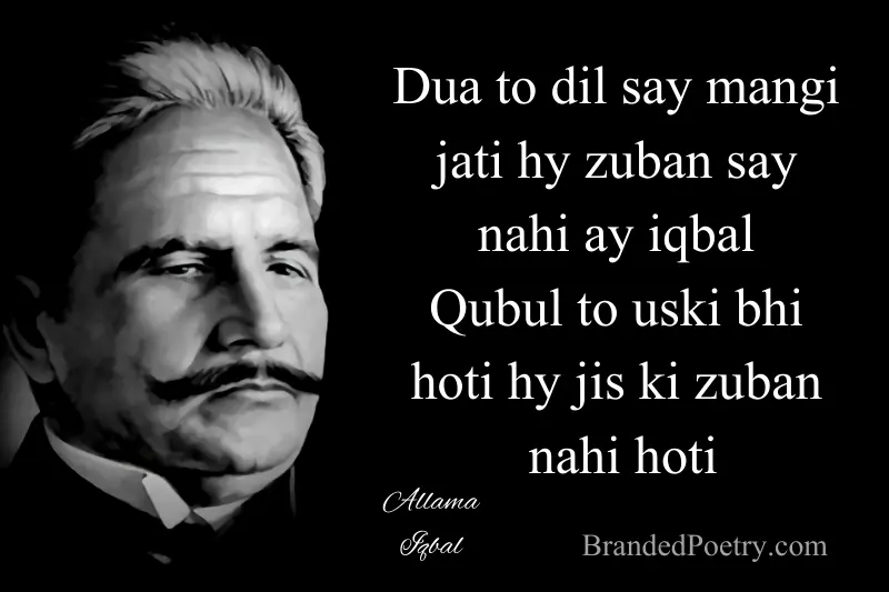 allama iqbal love poetry in roman english