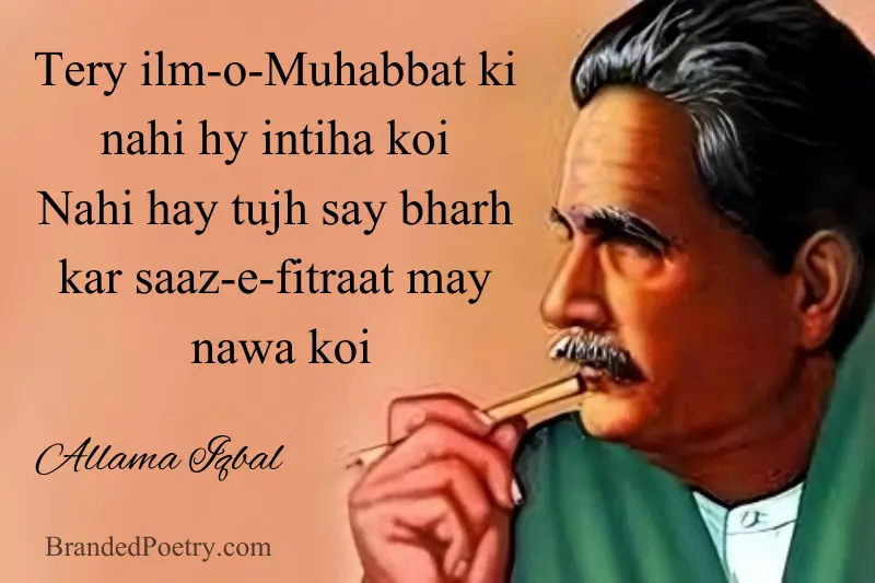 allama iqbal poetry in roman english two lines for student