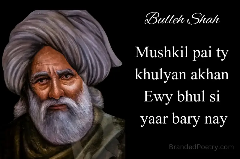 baba bulleh shah poetry in roman english punjabi