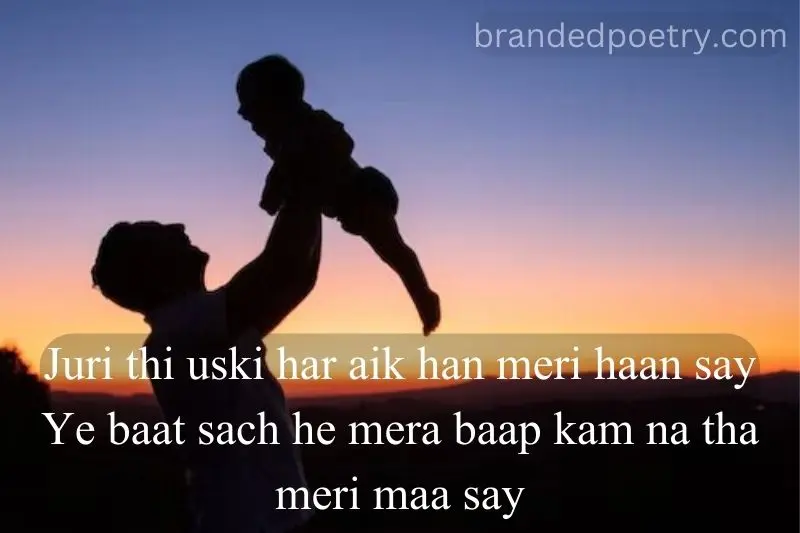 best 2 lines poetry in english about father love