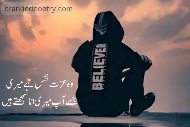 best attitude love poetry in urdu