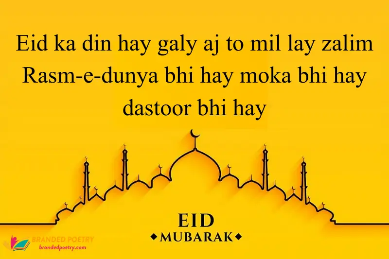 best eid mubarak wish in roman english