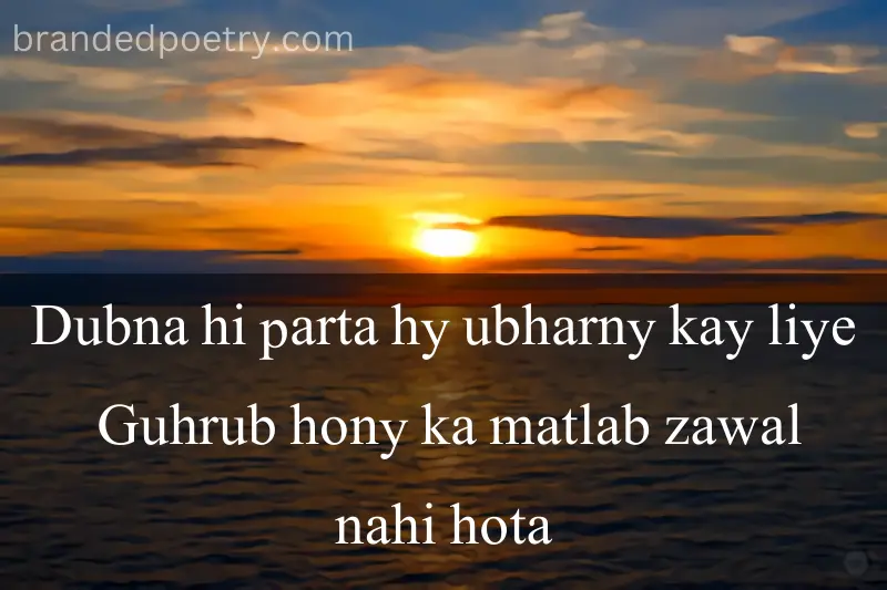 best urdu quote about life in roman english