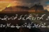 50+ Best Urdu Quotes With Images That Will Touch Your Heart