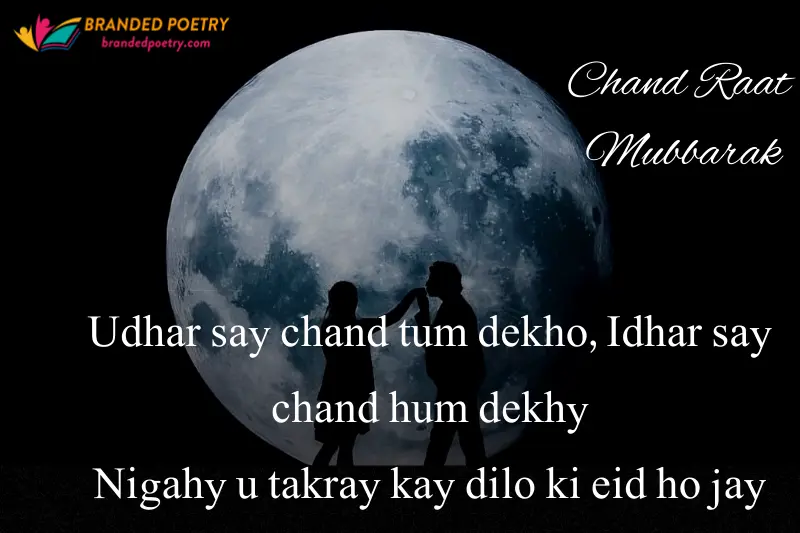 chand raat mubarak poetry in roman english for lovers