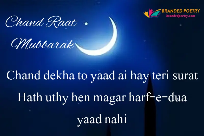 chand raat mubarak wishes for lover in roman english