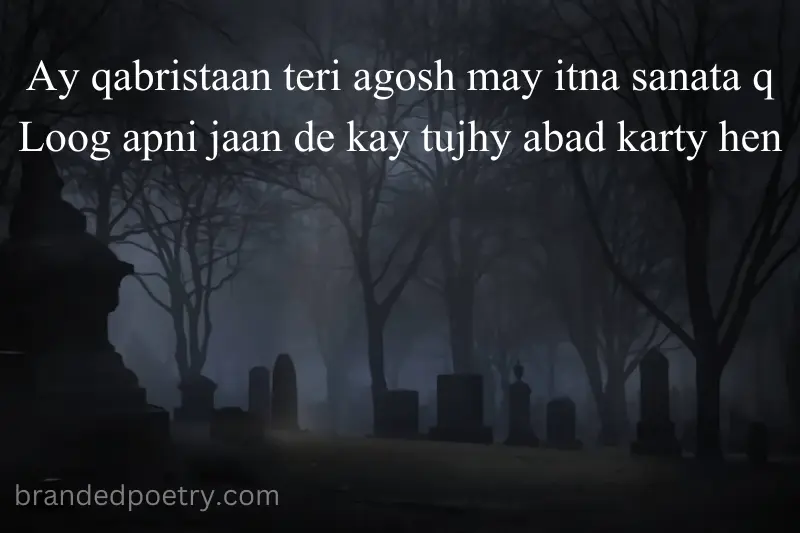 deep 2 line poetry in roman english about graveyard