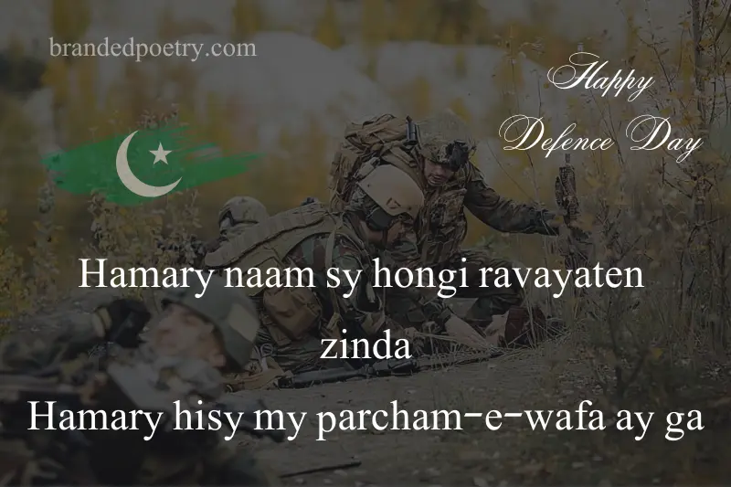 defence day quote in roman english