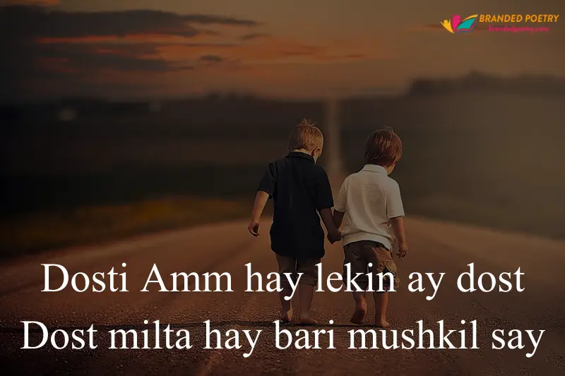 best urdu poetry for friends