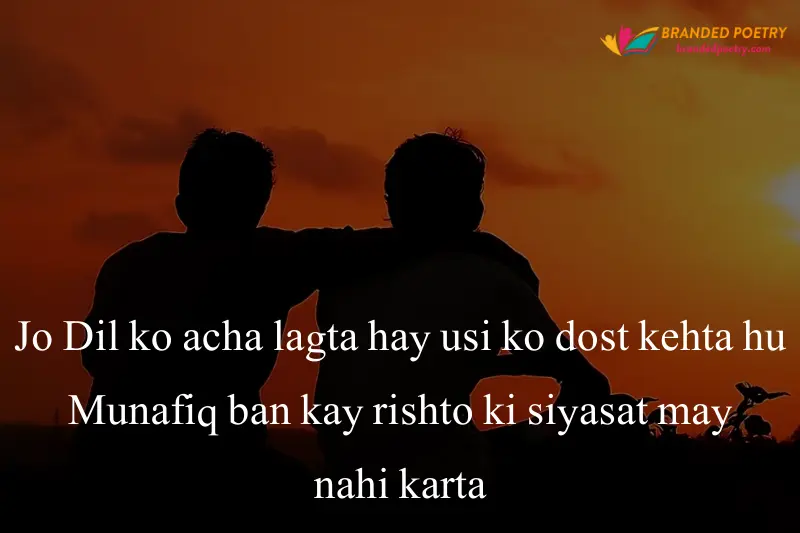 dosti poetry in roman english for true friends