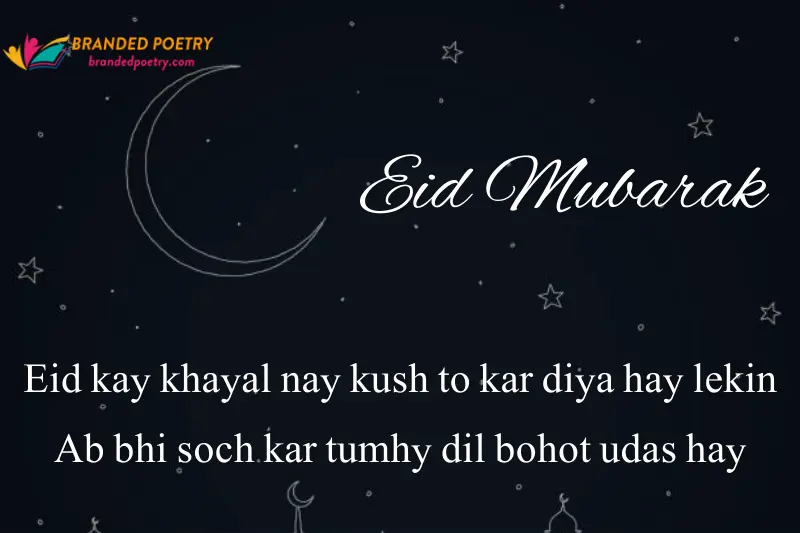 eid ul adha mubarak wish in roman english