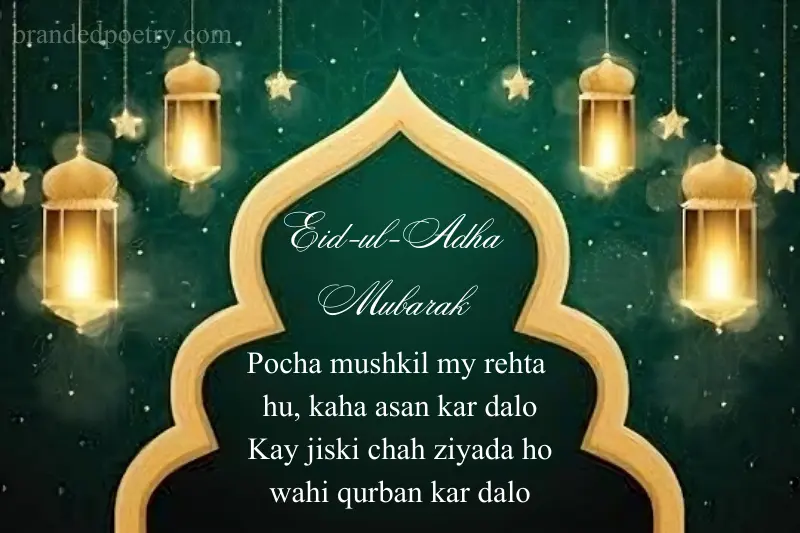 eid ul adha wishes in roman english