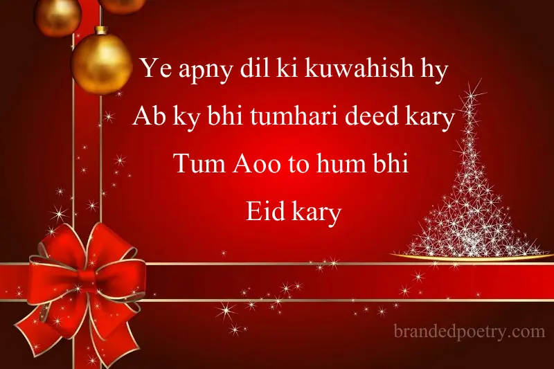 eid ul adha wishing quote in roman english