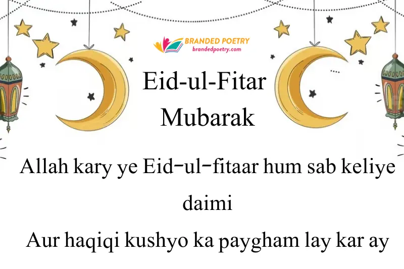eid ul fitr eid mubarak wish in roman english