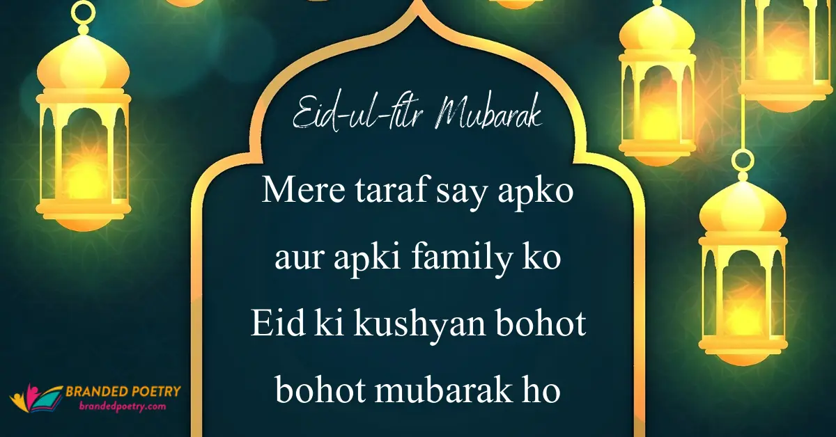 Eid Ul Fitr Mubarak Wishes Messages And Greeting Cards 2023 0605