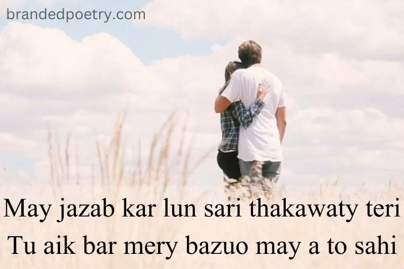 english love poetry about couple huge