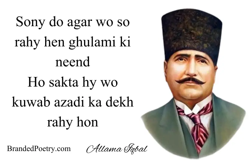 famous poem by allama iqbal in roman english