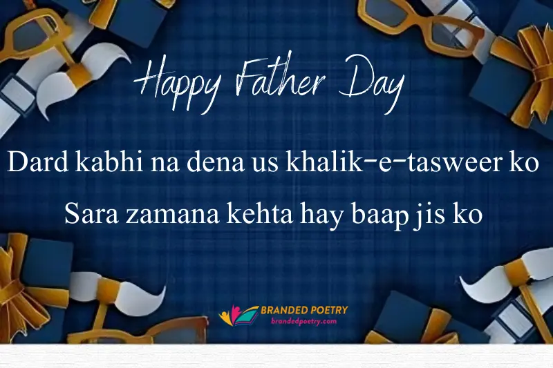 fathers day quotation in roman english