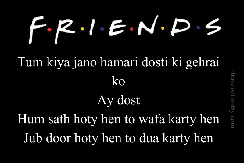 friendship poetry in roman english 4 lines
