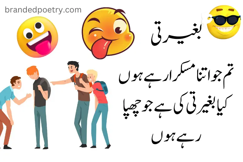 funny friendship quote in urdu
