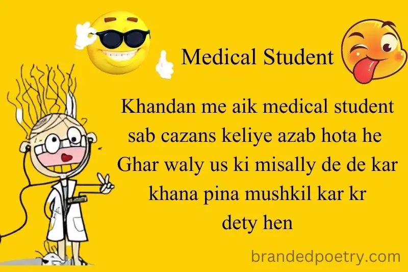 funny medical students poetry in roman english