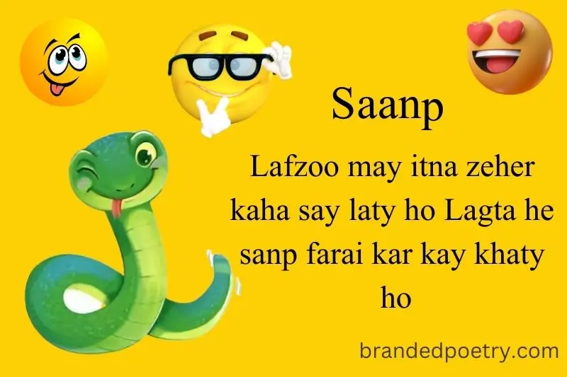 funny snake poetry in roman english for kids