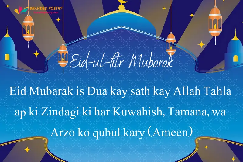 greeting for eid al fitr