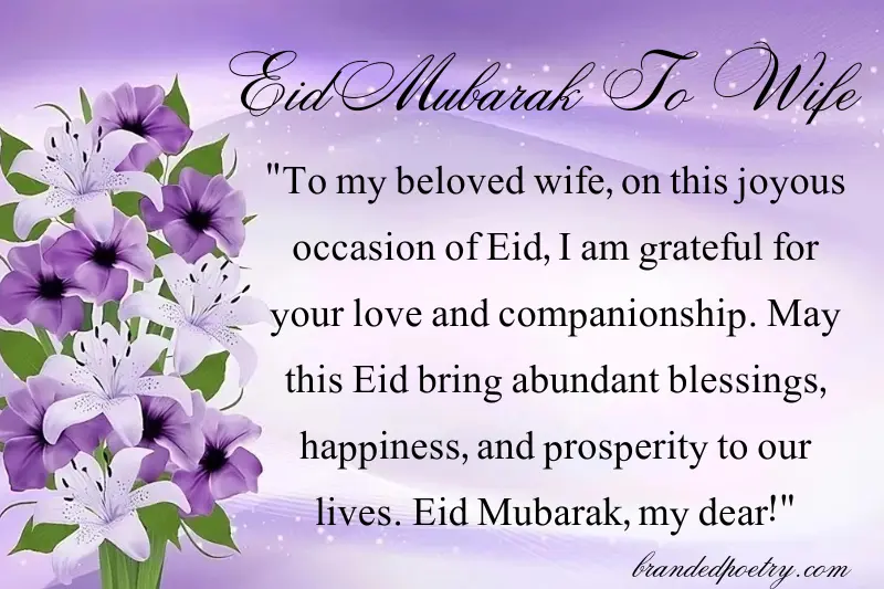 happy eid mubarak wishes card for wife