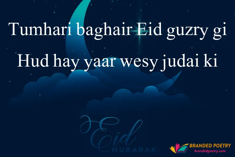 happy eid ul adha mubarak wish in roman english