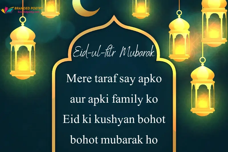 happy eid ul fitr mubarak wish