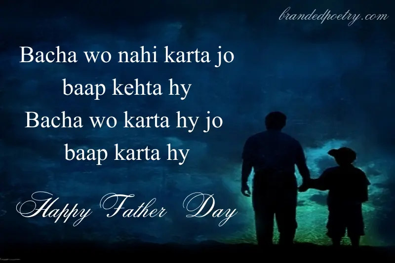 happy fathers day wishes in roman english