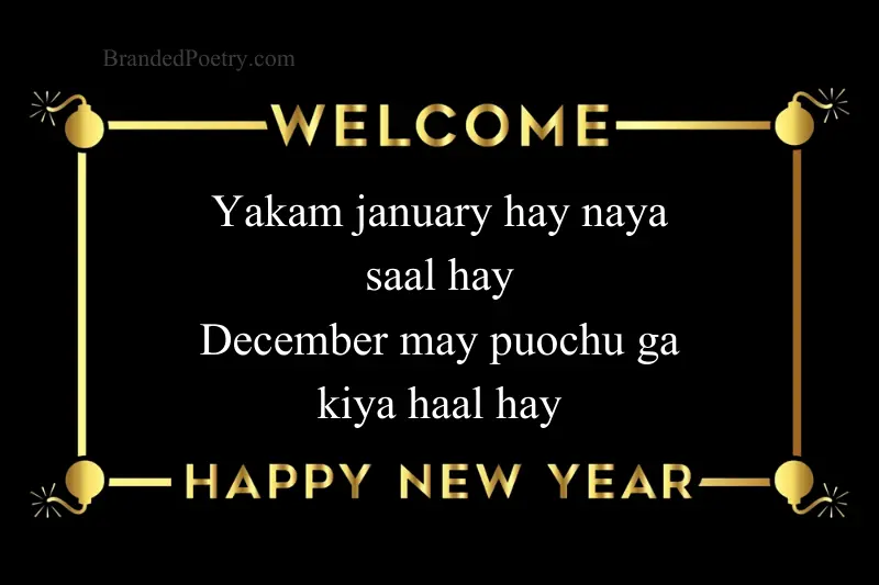 happy new year wish in roman english