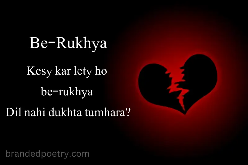 heart touching full sad poetry in roman english