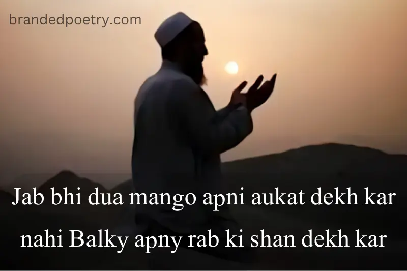 heart touching quote in roman english about muslim man praying