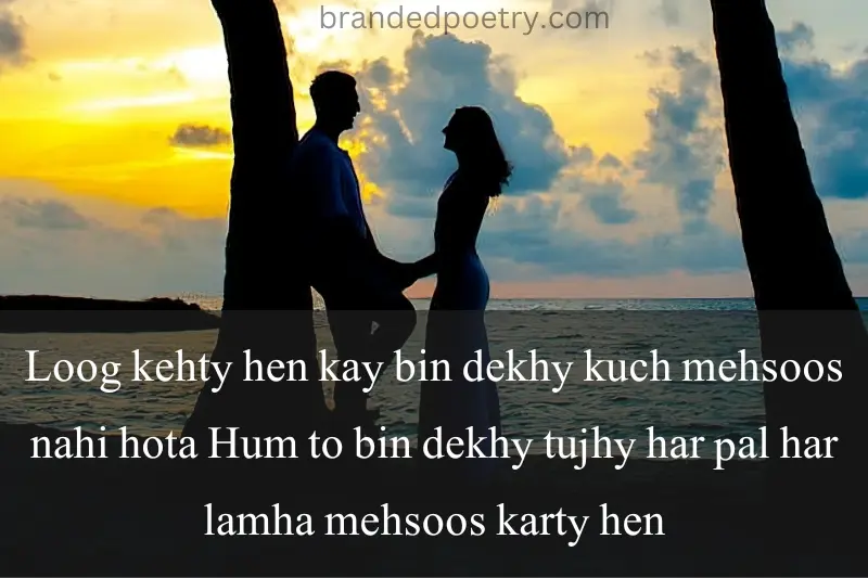 heart touching roman english poetry about romantic couple love