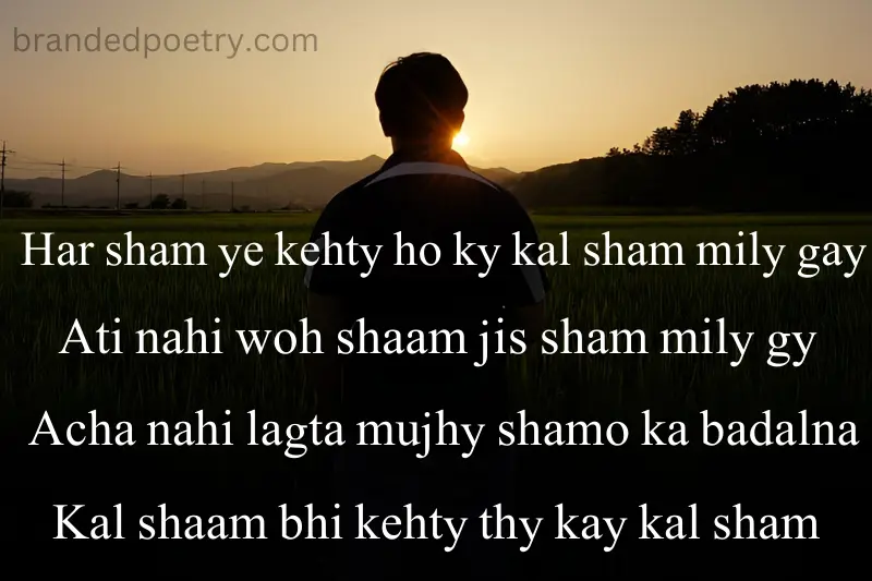 heart touching roman english poetry in 4 lines