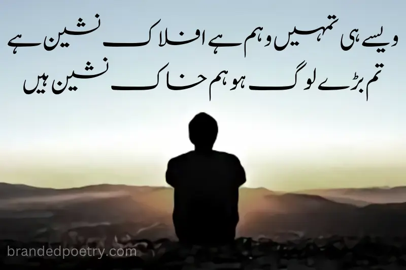 heart touching sad 2 line urdu poetry about sad alone boy