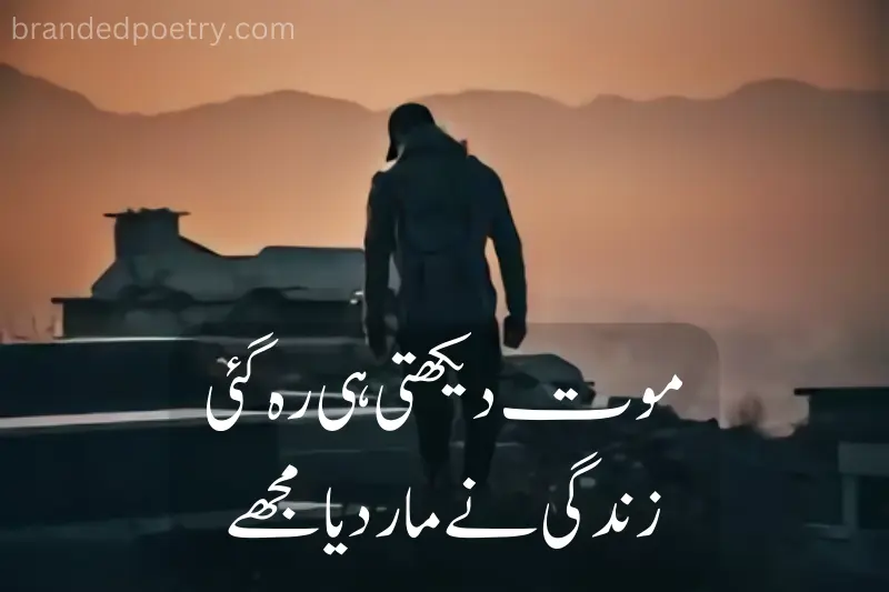 heart touching sad boy poetry in urdu