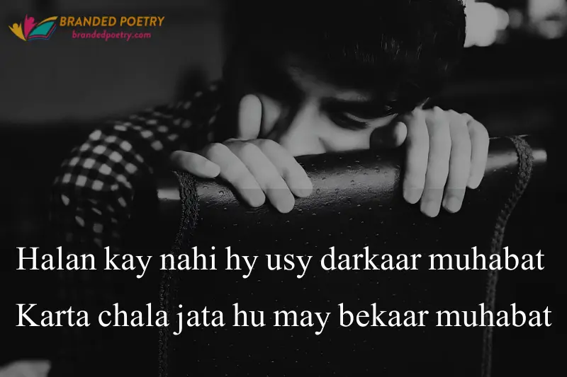 heart touching sad love poetry in roman english about sad boy
