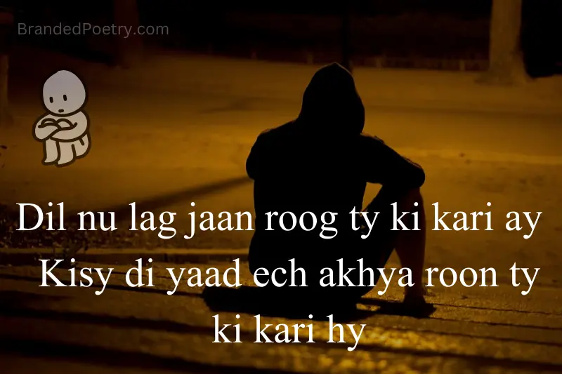 heart touching sad roman english punjabi poem about sad alone boy