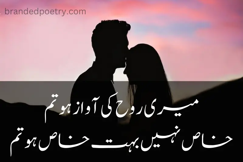 heart touching two line urdu poetry about lovers